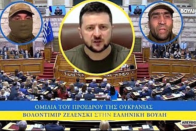 When Zelensky Brought a Nazi to the Greek Parliament