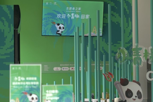 Chengdu in full swing for Summer World University Games