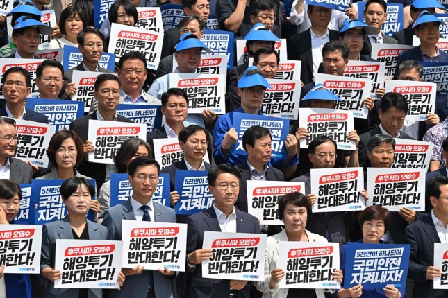 S.Korea largest opposition party to visit Japan